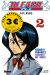 Bleach tome 2 (petit prix)