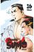 Hinomaru sumo tome 26