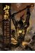 Les brumes écarlates tome 1