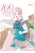 100 jours avant ta mort tome 1