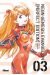 Neon genesis evangelion - perfect edition tome 3