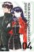 Neon genesis evangelion - perfect edition tome 4