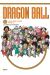 Dragon Ball - Le super livre tome 4