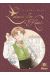 L'oiseau d'or de Kainis tome 2