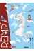 Réimp' ! tome 11