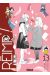 Réimp' ! tome 13