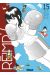 Réimp' ! tome 15