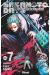 Sakamoto days tome 7