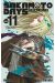 Sakamoto days tome 11