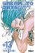Sakamoto days tome 13