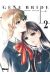 Gene bride tome 2