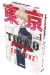 Tokyo revengers - side stories - coffret tomes 1 et 2