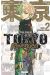 Tokyo revengers - side stories tome 2