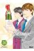 Les gouttes de Dieu - mariage tome 26