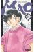 Mao tome 16