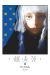 Choujin X tome 6
