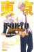 Tokyo Revengers - Letter from Keisuke Baji tome 4