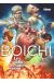 Boichi SF short stories tome 2