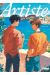 Artiste, un chef d'exception tome 10