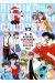 Rumiko Takahashi Colors - 1978-2024