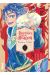 L'héritière du dragon tome 1 + porte-clef offert
