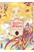 L'héritière du dragon tome 2