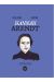 Hannah Arendt