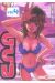 gcu tome 4