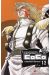 full ahead coco tome 12