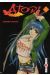 atori tome 5