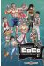 full ahead coco tome 21