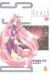 dears tome 2