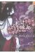 xxx holic fanbook