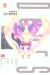 dears tome 6