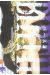 birth tome 3