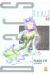dears tome 7