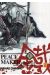 peace maker kurogane tome 1