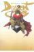 desert coral tome 2