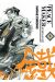 peace maker kurogane tome 2