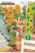 yotsuba tome 1
