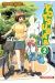 yotsuba tome 2
