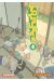 Yotsuba tome 4