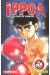 Ippo - saison 1 tome 1