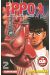 Ippo - saison 1 tome 2