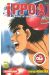 Ippo - saison 1 tome 3
