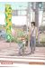 yotsuba tome 6