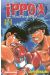 Ippo - saison 1 tome 14