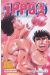Ippo - saison 1 tome 16