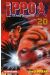Ippo - saison 1 tome 20