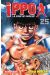 Ippo - saison 1 tome 25